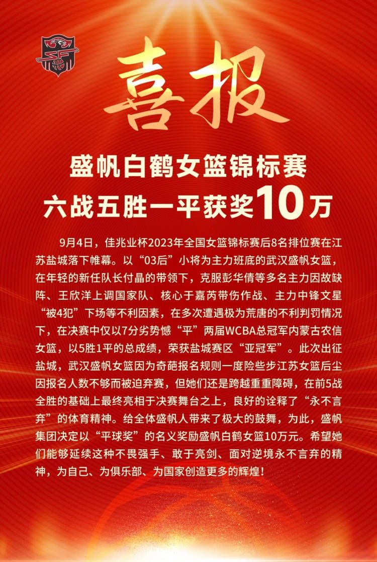 “我们犯了个人失误，显然，如果你想回到比赛中，这没有丝毫帮助。